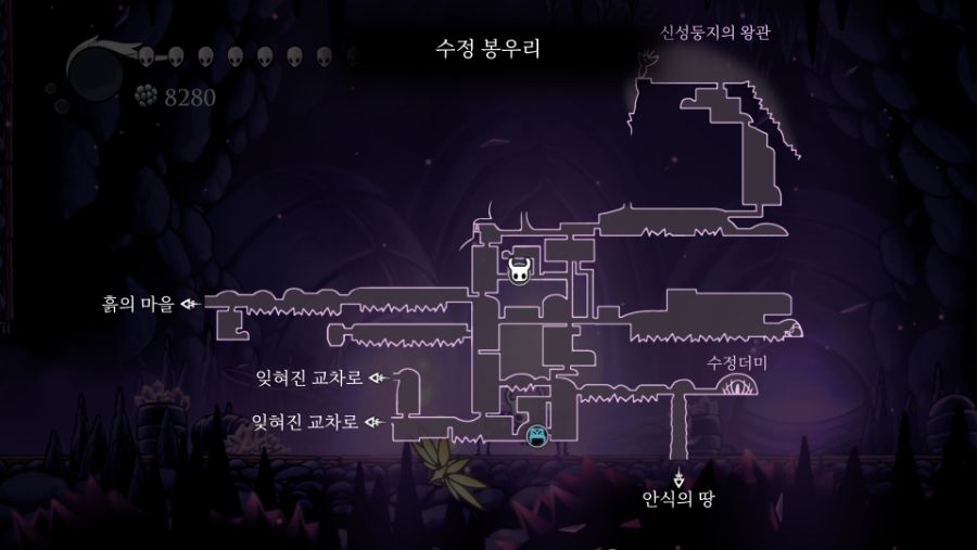 Hollow Knight 공허의 심장 에디션 (12).png