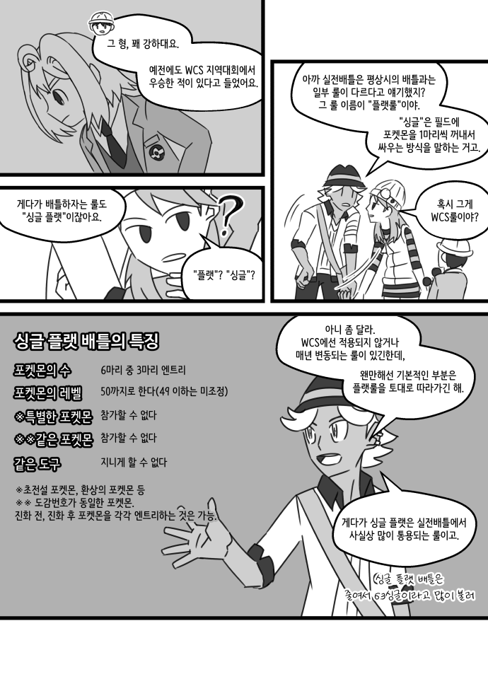 프롤로그_021.png