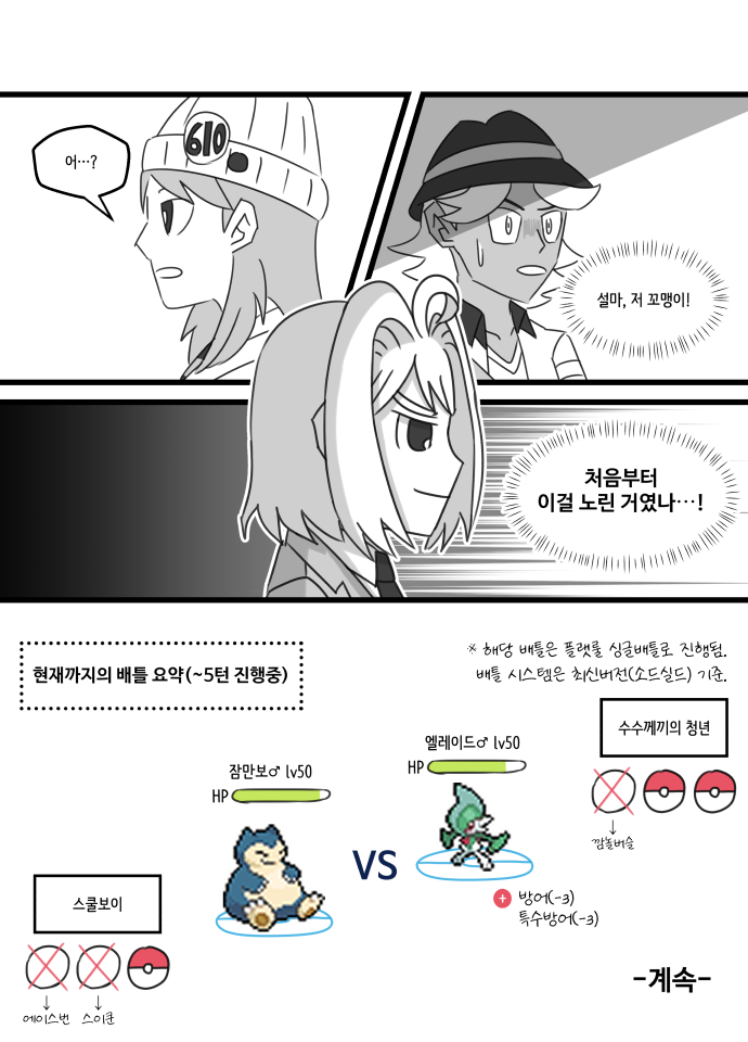 프롤로그_039.png