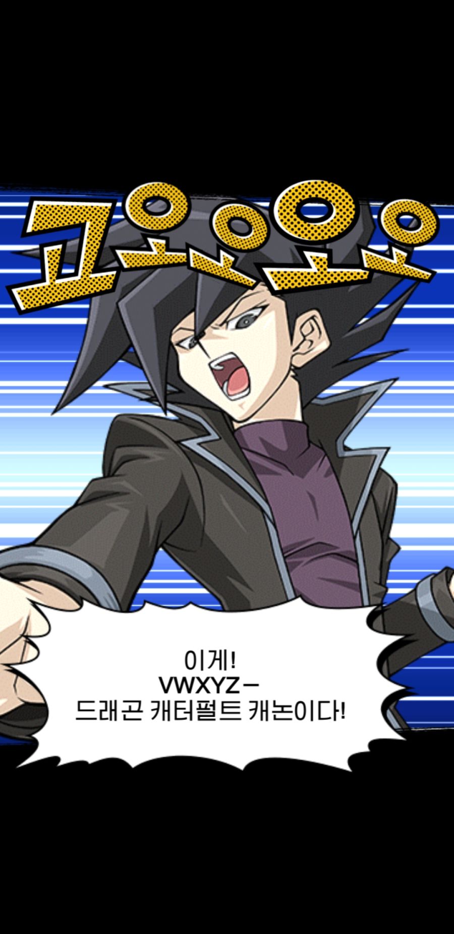 Duel Links_2020-05-30-21-01-34.jpg