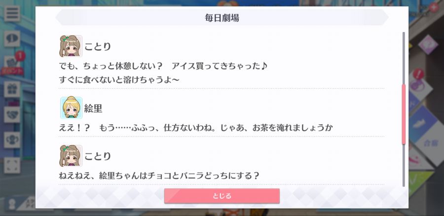 스쿠스타 매일 극장 200531_4.jpg