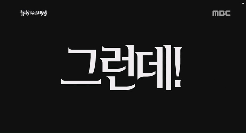 연예인 괴담...'그리스 새벽 축구' 사건...JPG_7.jpg