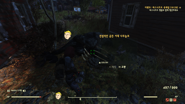 수정됨_ScreenShot80.png