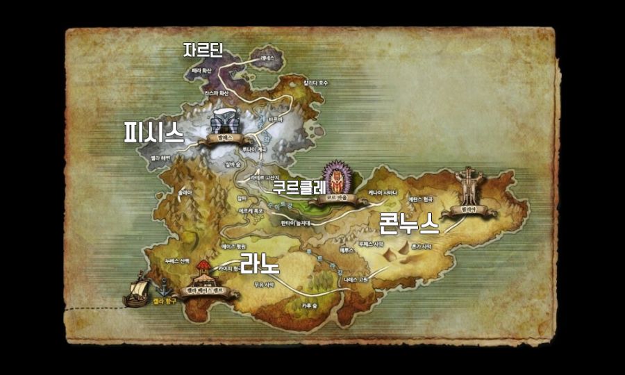 ‘마비노기’ 세계관/스토리 총정리 1부_13.png