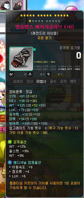 탬들 처분하려는데 얼마정도에 처분하면 좋을까요_4.png