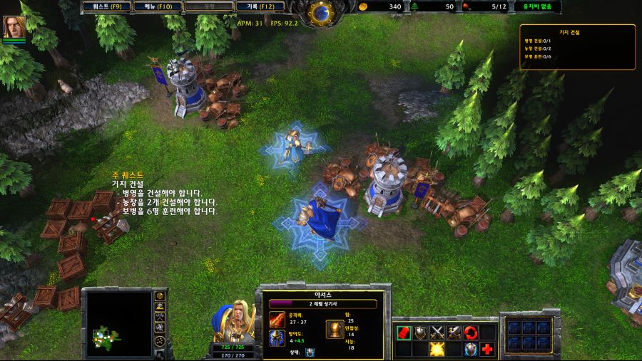 Warcraft III 2020-06-02 00-04-45.png