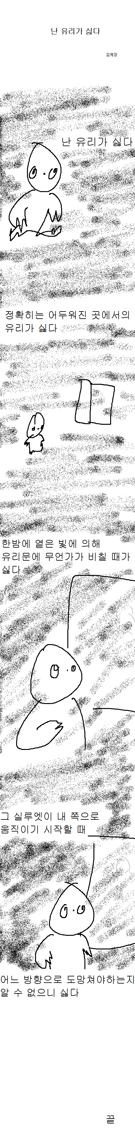 다운로드 (6).png