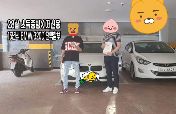 젊은층 외제차의 속내.jpg_2.jpg