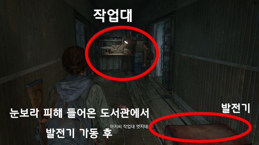 작업대1.jpg