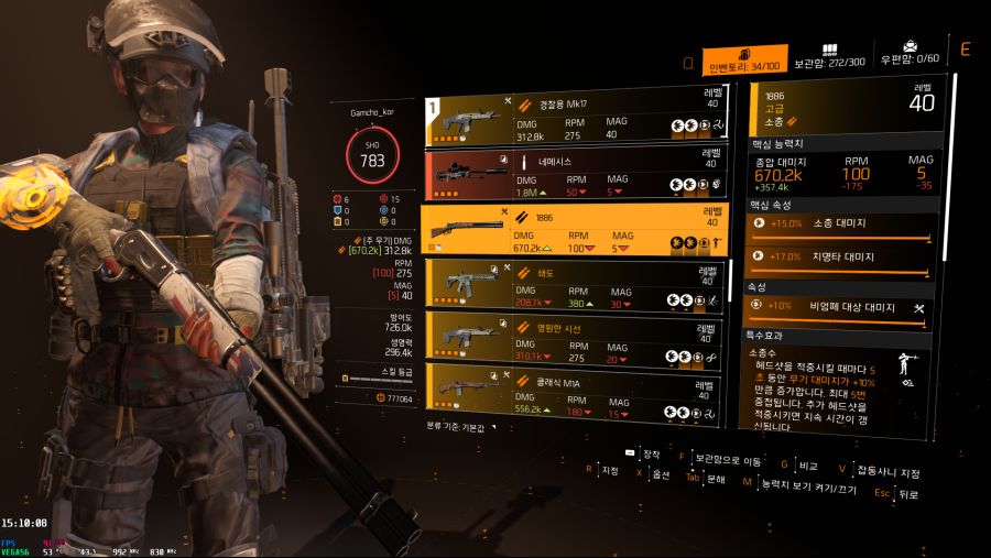 Tom Clancy's The Division® 22020-6-2-15-10-8.png