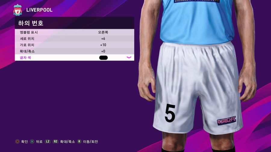 eFootball PES 2020 LITE_20200602184300.jpg