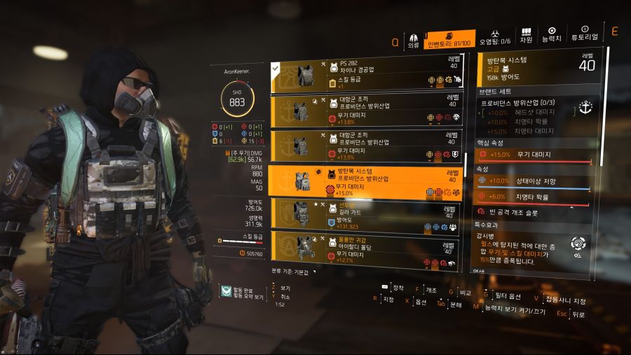 Tom Clancy's The Division® 22020-6-2-22-49-47.jpg