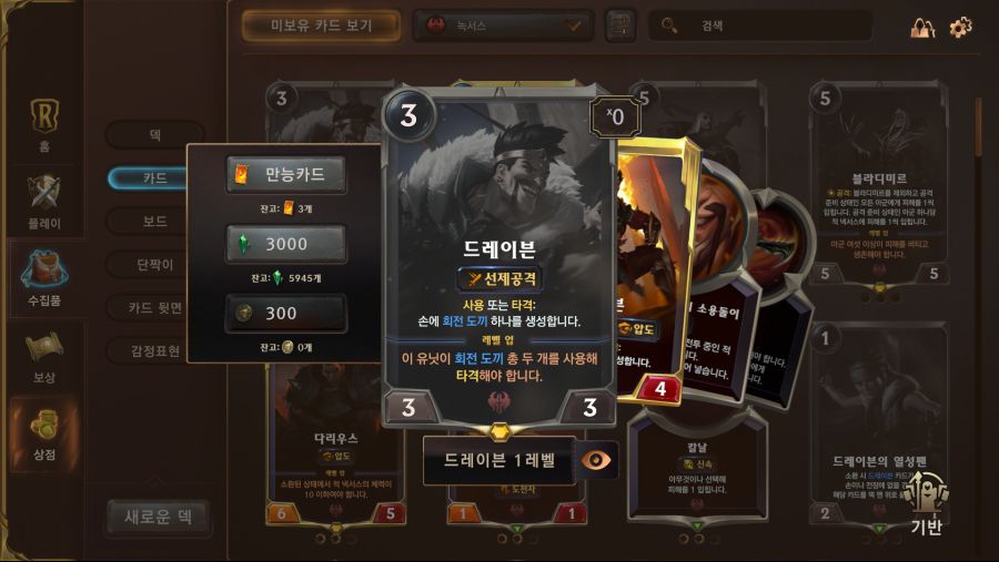 드1.png