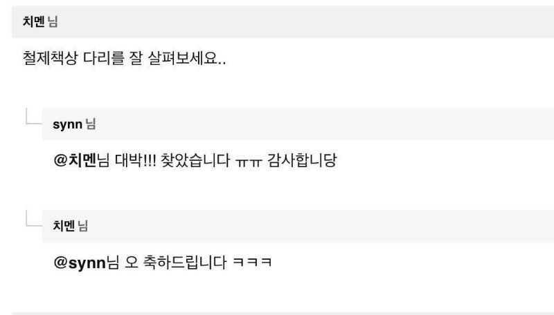 애플펜슬 분실 시 찾는 꿀팁_1.jpeg