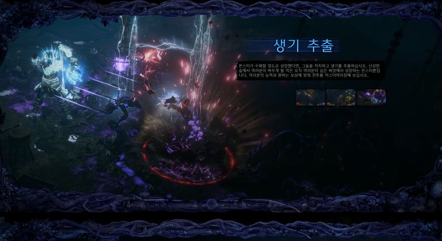 신규 리그 '수확'에 대한 정보_5.png