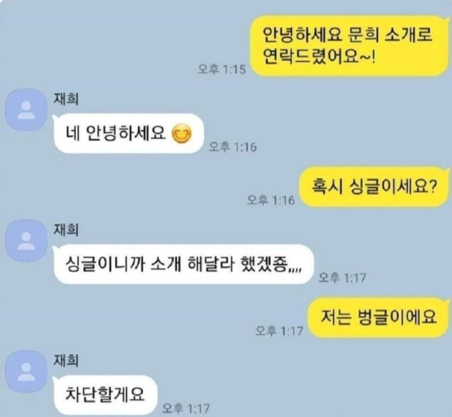 싱글벙글 카톡 여소.jpg_1.jpg