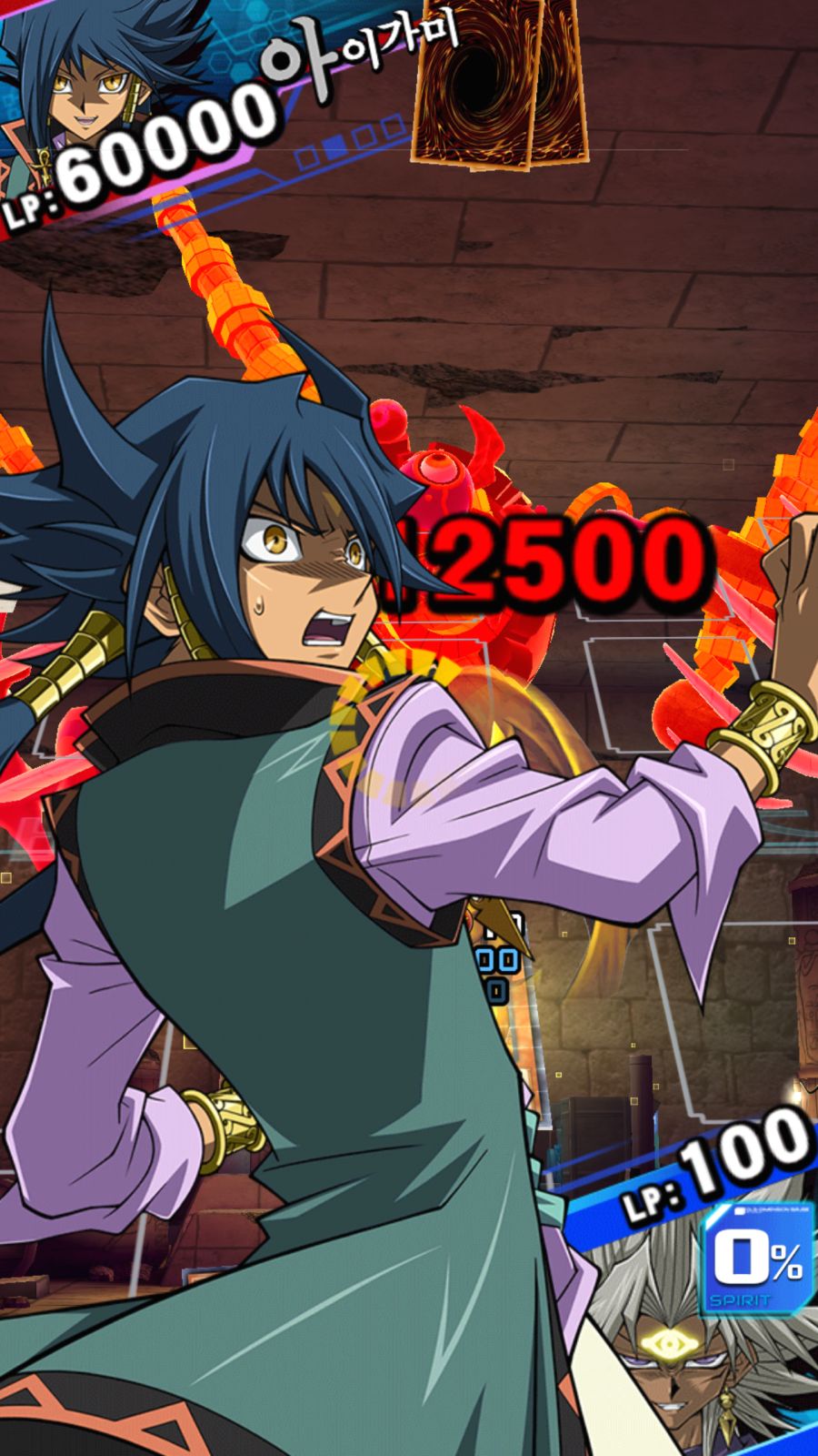 Duel Links_2020-05-25-15-40-37.png