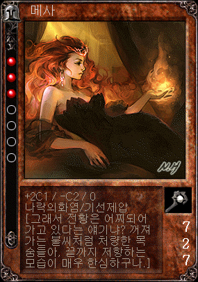 국산겜 미친 자매_1.jpg