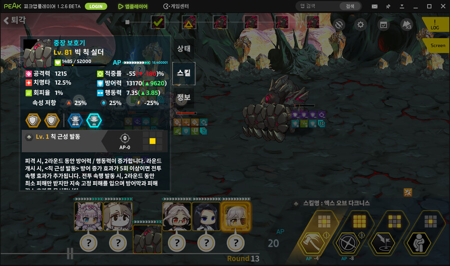 라오) ) 오토 돌려놨더니 영수증을 만들고 있네_2.png