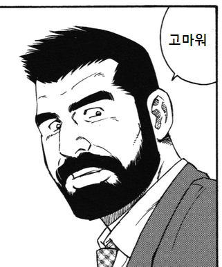 고마워.png