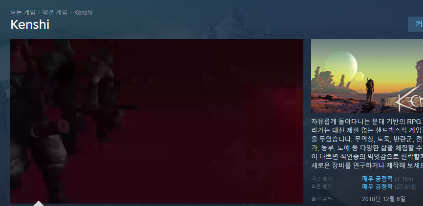 베스트 스팀 관련 체크해본다._9.png