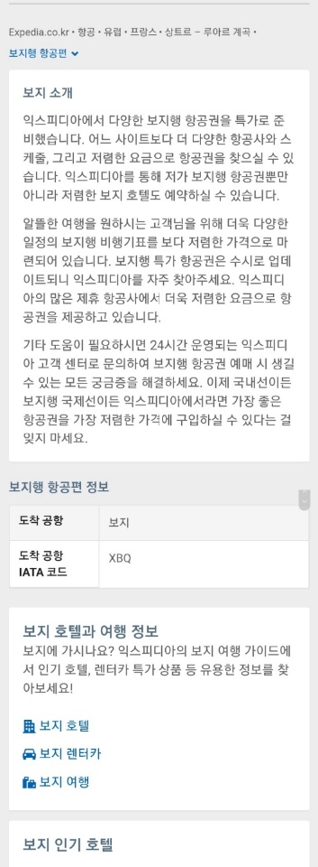 보지 소개_1.jpg