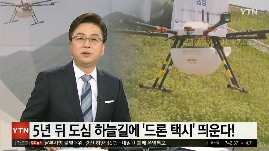 YTN 데일리 라이브_20200604_172329.387.jpg