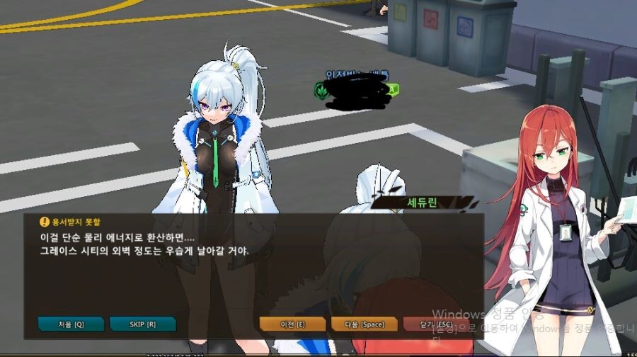 [소울워커] 주인공들 정확한 전투력 도출(설정놀이 주의)_3.jpg