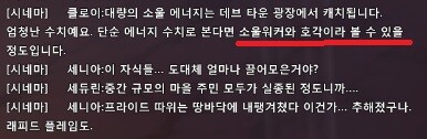 [소울워커] 주인공들 정확한 전투력 도출(설정놀이 주의)_4.jpg