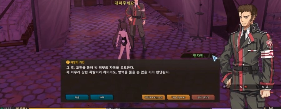 [소울워커] 주인공들 정확한 전투력 도출(설정놀이 주의)_7.jpg