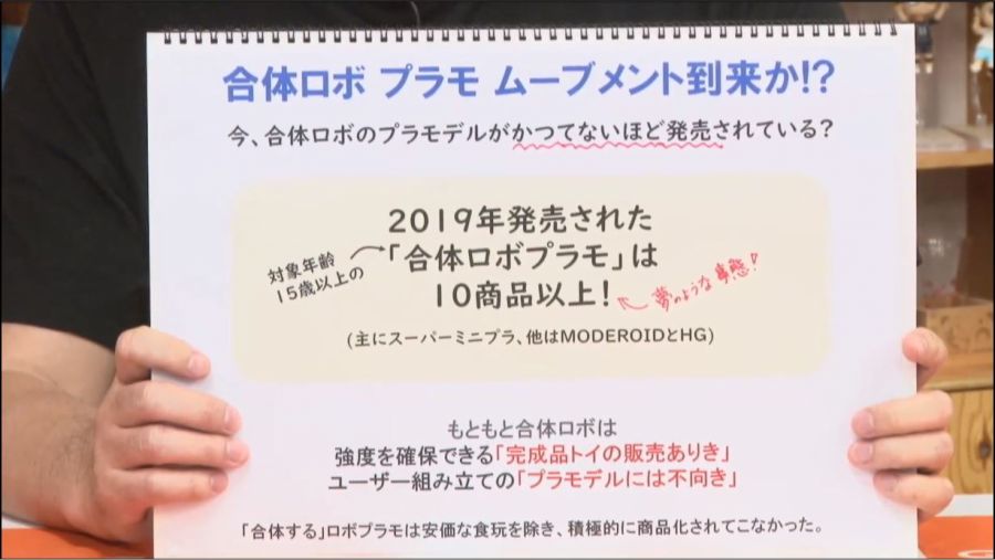 굿 스마일 컴퍼니 MODEROID 간바루가 사양 공개_3.jpg