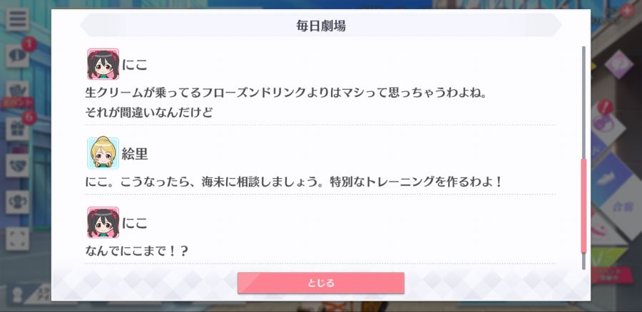 스쿠스타 매일 극장 200607_4.jpg