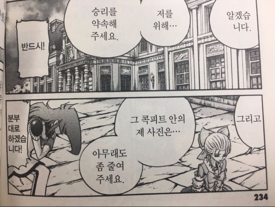 기뻐요! 너무 기쁘지만... 짤의 비밀_3.jpg