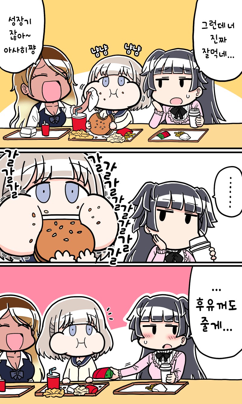 @) 아사히와 후유코_3.jpg