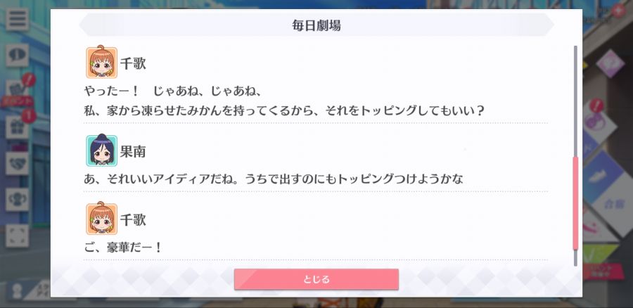 스쿠스타 매일 극장 200608_4.jpg