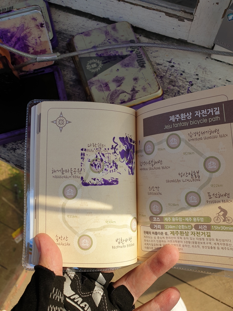 (초스압) 제주 환상자전거길 234 km 완주 도전 겸사겸사 먹부림 여행_11.jpg