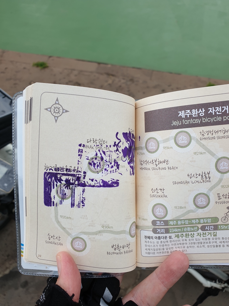 (초스압) 제주 환상자전거길 234 km 완주 도전 겸사겸사 먹부림 여행_22.jpg