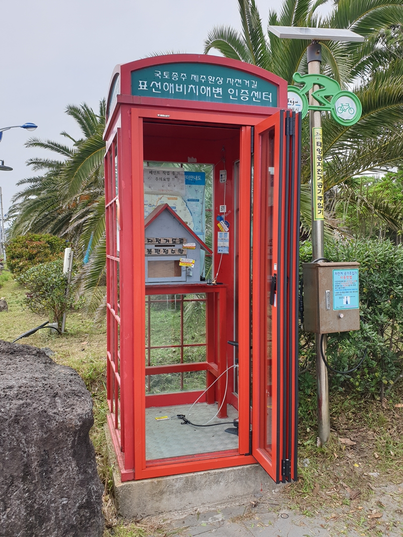 (초스압) 제주 환상자전거길 234 km 완주 도전 겸사겸사 먹부림 여행_53.jpg