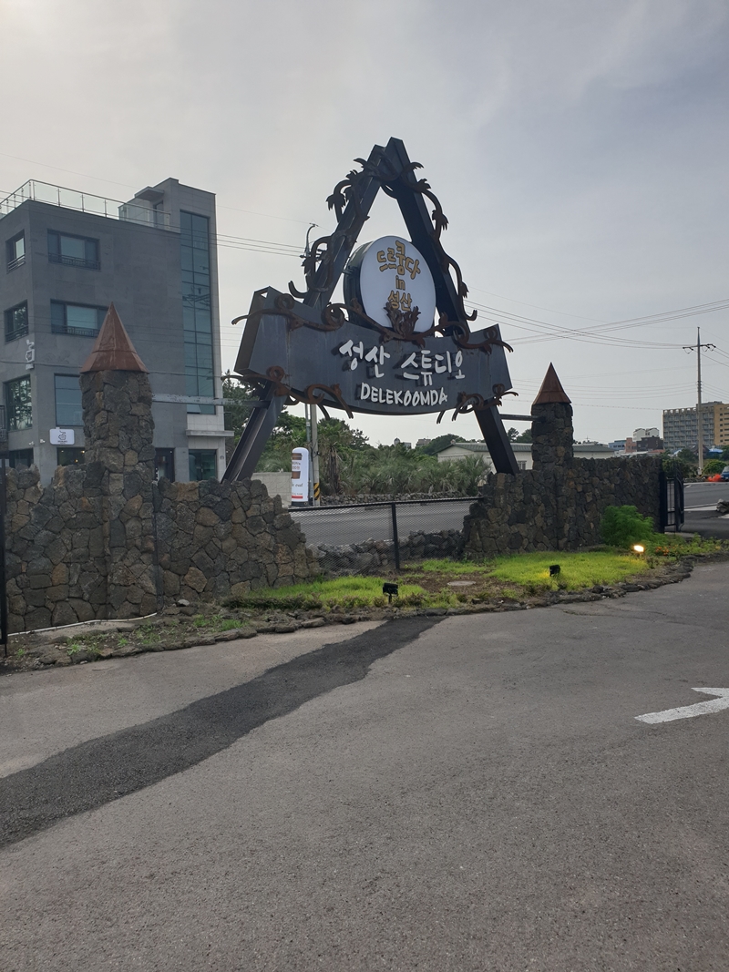 (초스압) 제주 환상자전거길 234 km 완주 도전 겸사겸사 먹부림 여행_58.jpg
