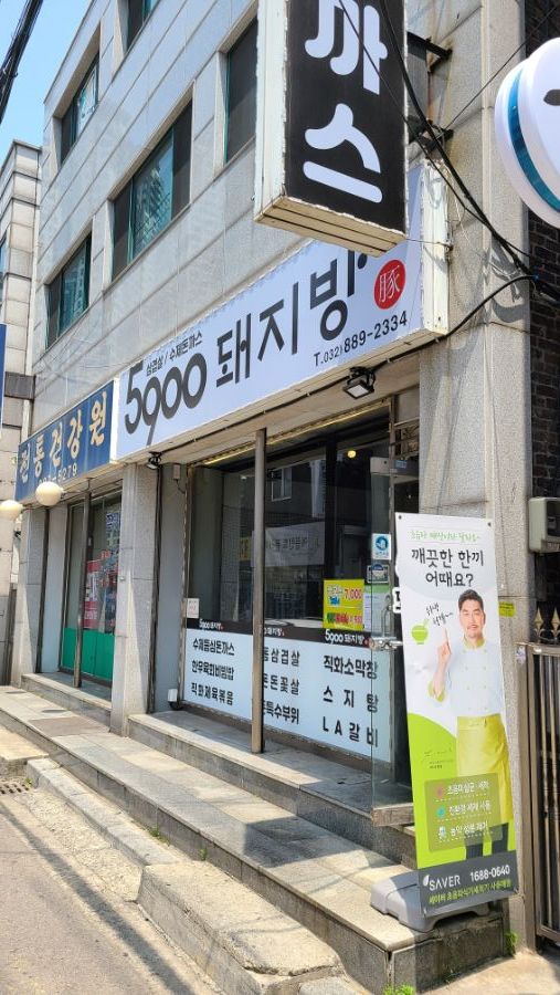 돼지방 | 음식 갤러리 돼지방 | 음식 갤러리 | 루리웹