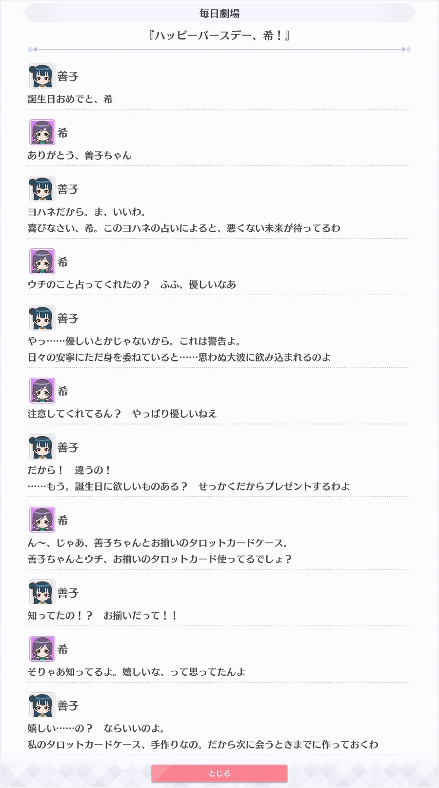 노조미 이미지