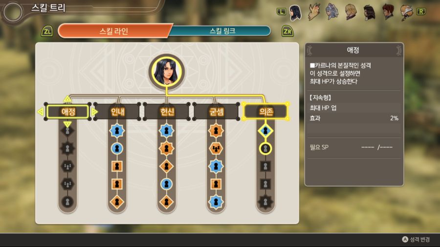 제노블1) 콜로니6 부흥을 해야 하는 + 하면 좋은 이유_7.png