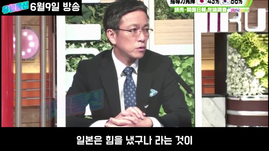 일본도 한국만큼 노력했는데 평가가 왜이래?_22.png
