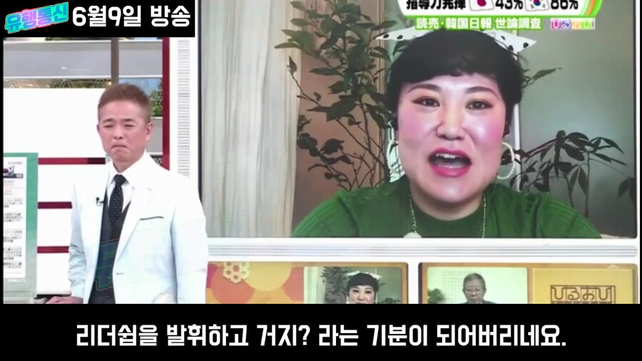 일본도 한국만큼 노력했는데 평가가 왜이래?_54.png
