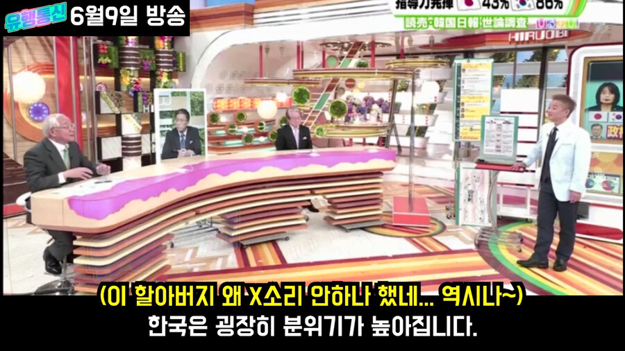 일본도 한국만큼 노력했는데 평가가 왜이래?_90.png