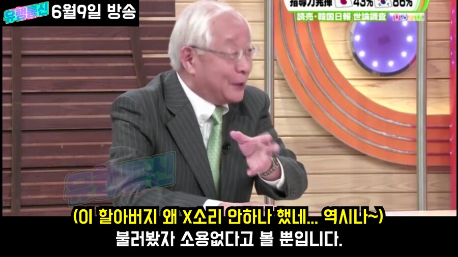일본도 한국만큼 노력했는데 평가가 왜이래?_92.png