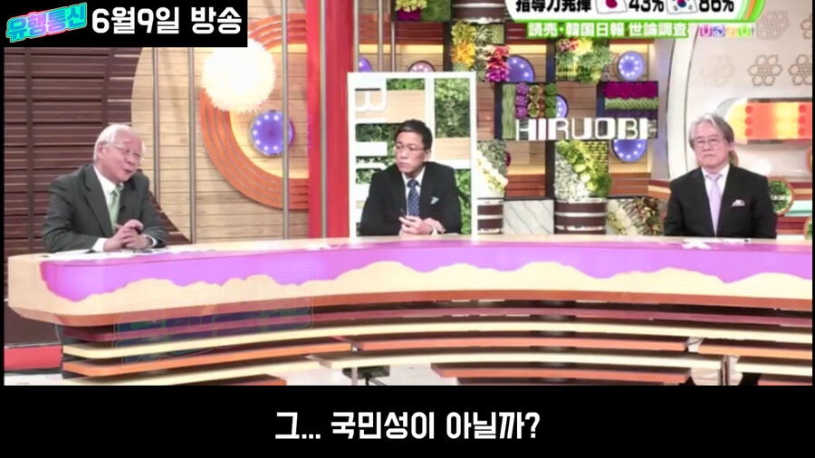 일본도 한국만큼 노력했는데 평가가 왜이래?_94.png
