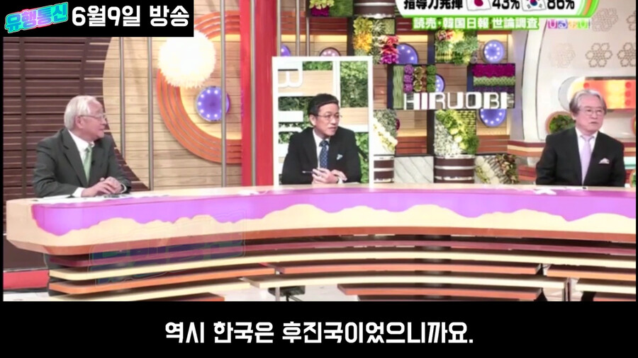 일본도 한국만큼 노력했는데 평가가 왜이래?_97.png