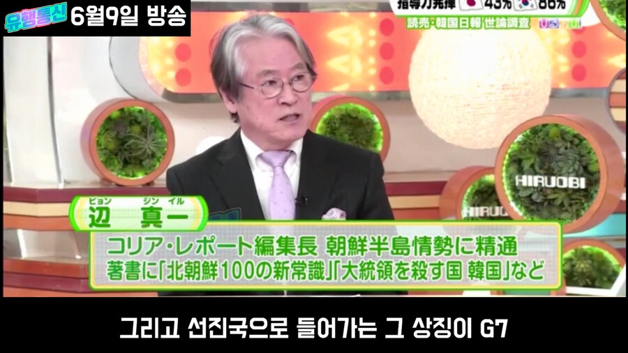 일본도 한국만큼 노력했는데 평가가 왜이래?_99.png