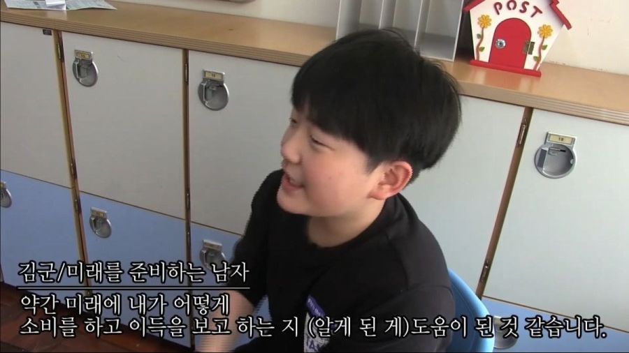 베스트 돈으로 움직이는 초등학교 아이들의 실제 1년 소감.JPG_7.jpg